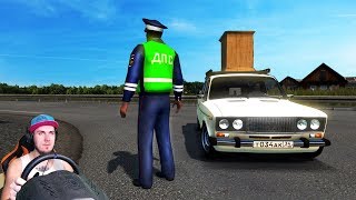 ОСТАНОВИЛИ ЗА ПРЕВЫШЕНИЕ  СКОРОСТИ ? ДПС ПАТРУЛЬ в EURO TRUCK SIMULATOR