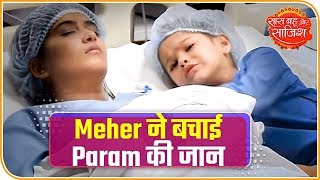 Choti Sarrdaarni: Meher Saves Param's Life | Saas Bahu Aur Saazish