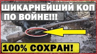 ШИКАРНЕЙШИЕ НАХОДКИ ВТОРОЙ МИРОВОЙ! БОЛОТО, ОКОПЫ, ЖЕЛЕЗНАЯ РЕКА! В ПОИСКАХ ЗОЛОТА.