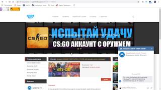 #7 Проверка магазина | SupremeBuy.pro | Купил CS:GO с PRIME