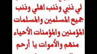 رقيه  شرعيه قويه ايات تفجير حصون الشيطان بالجسد