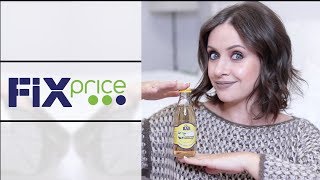 ФИКС ПРАЙС | САМЫЕ ДЕШЕВЫЕ ПОКУПКИ | НОВОГОДНИЕ УКРАШЕНИЯ И ВКУСНАЯ ЕДА | FIX PRICE NIKKOKO8