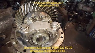 Ремонт редуктора КАМАЗ 6520