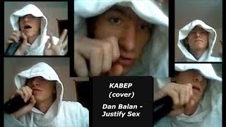 Дан Балан -cover
