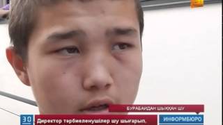 Бурабайдағы демалыс лагеріне келген алпыстан астам жетім бала далада қаңғып жүр
