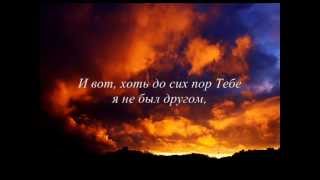 Письмо солдата к Богу