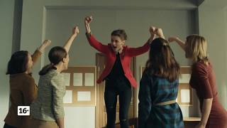 Новый "Универ": Попробуй его 7 ноября в 20:00 на ТНТ