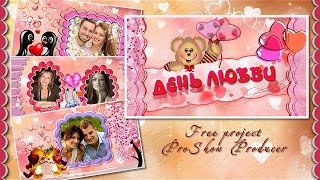 День любви | Day of love | Free project ProShow Producer