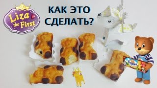 Мишка Барни с подарком ОЛЕНЬ Как сделать из бумаги DIY | LizaTheFirst