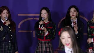 180919 코엑스 부탁해 발매기념 게릴라 우주소녀 (WJSN) 여름 보나 은서 마무리멘트 직캠 by.경호