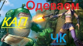Royal Quest ||| Как слить 110кк. №2 ||| Точим Чк на +8!! Морфей TV.