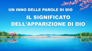 Canzone cristiana 2020 - Il significato dell'apparizione di Dio