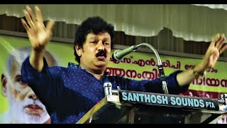 " ഈ പരിപാടിയുടെ അവസാനം ദൈവത്തെ കാണിച്ചു കൊടുക്കുന്നതായിരിക്കും ! " SPEECH OF K.SUDARSANAN