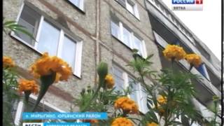 Отопление в Мурыгино (ГТРК Вятка)