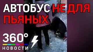 Кондуктор "выкинул" из автобуса пьяную пассажирку в Арзамасе