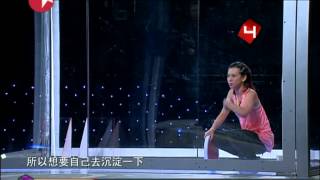 梦立方20130814：街舞美女朱芮