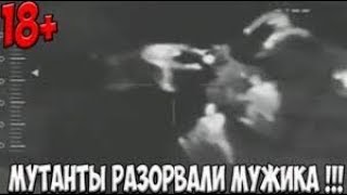 ТОП ЖЕСТИ В ЧЕРНОБЫЛЕ / СТРАШНЫЕ КАДРЫ / ПРИПЯТЬ