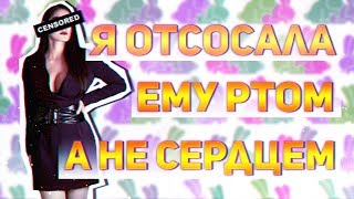 Паблики для шкур. Тупые цитаты ВК.