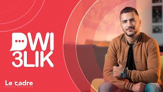 L'ÉMISSION DWI 3LIK || HAMZA SEKAF  برنامج دوي عليك || حمزة السكاف