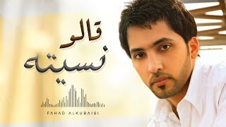 فهد الكبيسي - قالو نسيته (النسخة الأصلية) | 2010