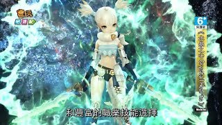 《水晶之心Crystal Hearts》登台囉!顛覆傳統RPG自由"閃招"體驗戰略新高度_電玩宅速配20170921