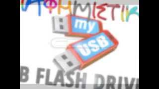 φθηνά USB στικάκια από την myUSB