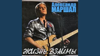 Романс