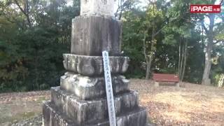 真田丸・後藤又兵衛死す「道明寺合戦」の古戦場跡を歩く