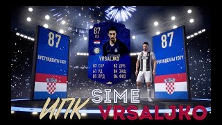 СБОРКА TOTY SIME VRSALJKO 87 ЛУЧШИЙ ПЗ SERIA A ? ( ОБЗОР , СРАВНЕНИЕ С CANCELO ) SBC FIFA19