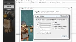 Обзор программы Викинг Инвайтер (ViKing Inviter Plus)