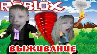 ВЫЖИВАЕМ НА ОСТРОВЕ В ROBLOX #2 Приключения мульт героя как майнкрафт видео для детей от  TOO FFGTV
