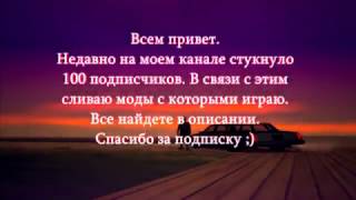 capture + огромный слив на 100 подпищиков