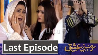 Ramz e Ishq Last Episode Promo || Ramz e Ishq Episode 32 Promo || Ramz-e-Ishq EP 32 Teaser ||Urdu TV