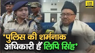 Munger SP Lipi Singh के खिलाफ खूब गरजे Narendra Singh,बोले Anant Singh के बाद अब मुझे कर रहीं परेशान