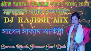 Serma Rinah Jhomor Jari Dah ll Rekha ll New Santali Fansan Video Song 2020