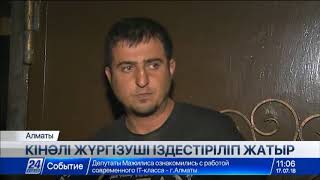 Алматыда бүлдіршінді қаққан кінәлі жүргізуші іздестіріліп жатыр