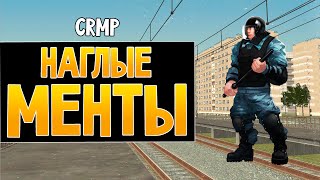 GTA: Криминальная Россия (По сети) #11 - Ментовский беспредел!
