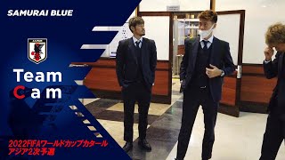 【日本代表TeamCam】11/10 キルギスに日本代表選手が集合