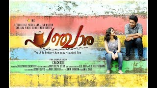 "Panjara" | Malayalam Short Film