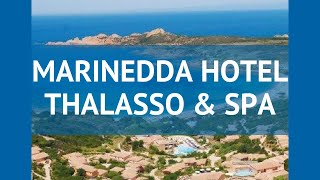 MARINEDDA HOTEL THALASSO & SPA 4* Сардиния – МАРИНЕДДА ХОТЕЛ ТАЛАССО ЭНД СПА 4* Сардиния видео обзор