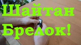 Пульт универсальный. Обзор, настройка, тест