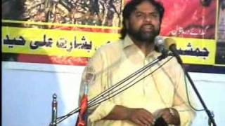 Shaukat Raza Shaukat Part 1 (HSM)