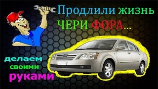 ПРОДЛИЛИ ЖИЗНЬ ЧЕРИ ФОРА...