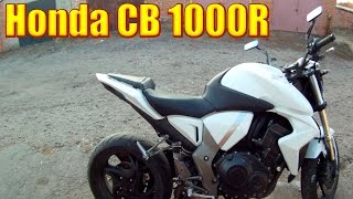 Honda CB 1000R-первый раз на ЛИТРЕ!!!