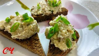 Классная Закуска - Форшмак. Вкусно и Не Дорого!