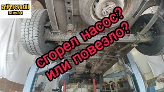 Ремонт топливного насоса nissan nv400, renault master 3, opel movano