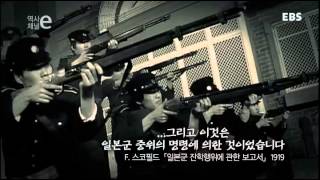 역사채널e - The history channel e_34번째 민족대표, 석호필