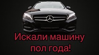 ИСКАЛИ МАШИНУ КЛИЕНТУ ПОЛ ГОДА | КАК ЗАПЛАТИТЬ РАСТАМОЖКУ В БЕЛАРУСИ.