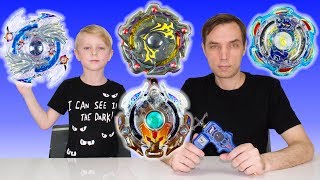 Крутая игра для детей Бейблейд Берст. Новые супер битвы волчков. Папа и Сын.