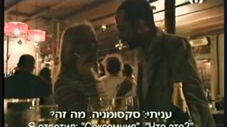 sexsomnia Сексомния סקסומניה